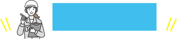 触れる動画で知りたいサービスを見る!